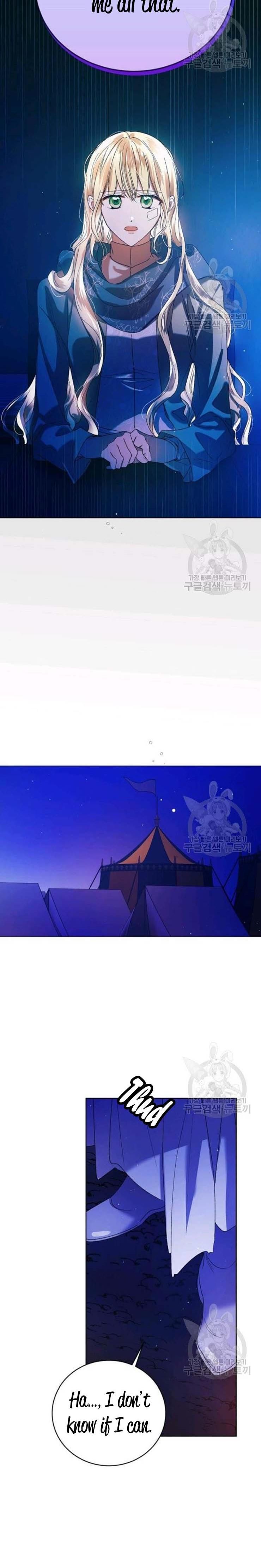 A Way To Protect The Lovable You chapter 39.5 page 9