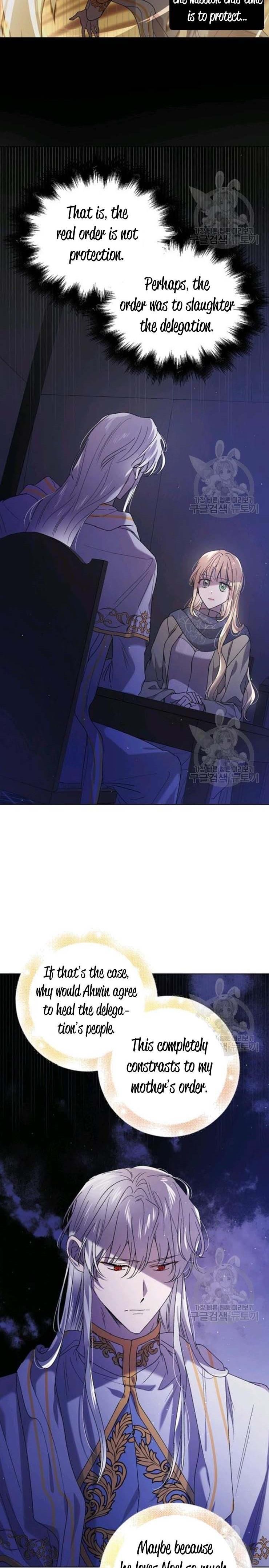 A Way To Protect The Lovable You chapter 39 page 7