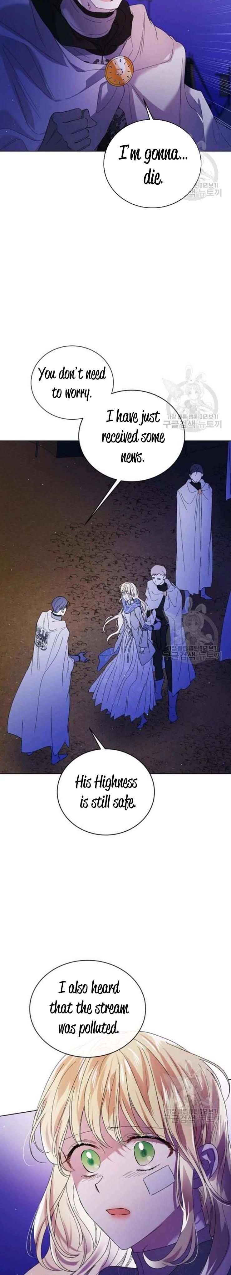 A Way To Protect The Lovable You chapter 40.5 page 13