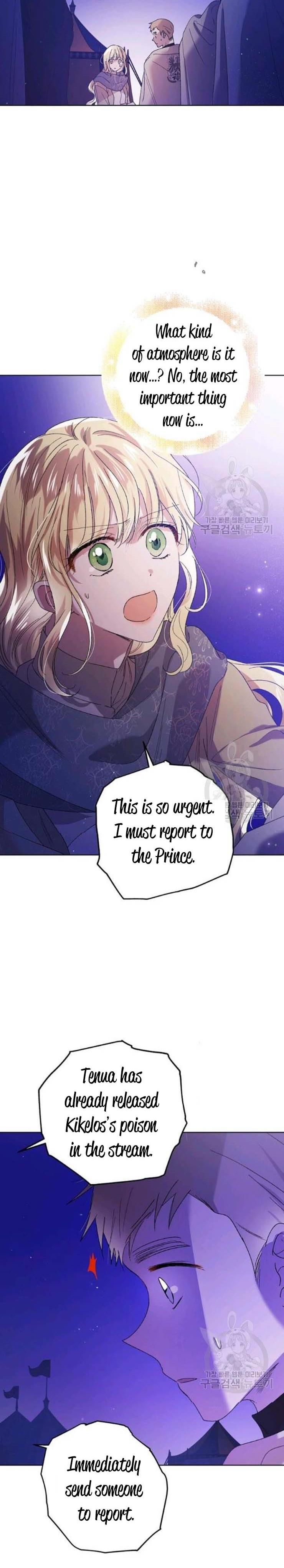 A Way To Protect The Lovable You chapter 40.5 page 9