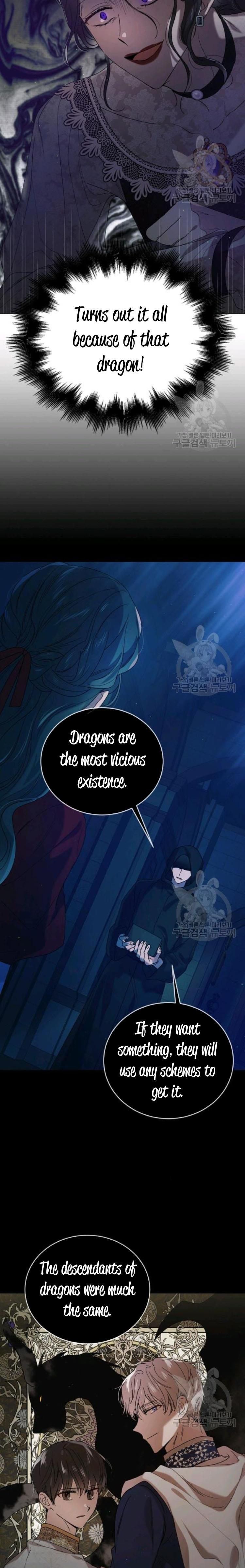 A Way To Protect The Lovable You chapter 42 page 17