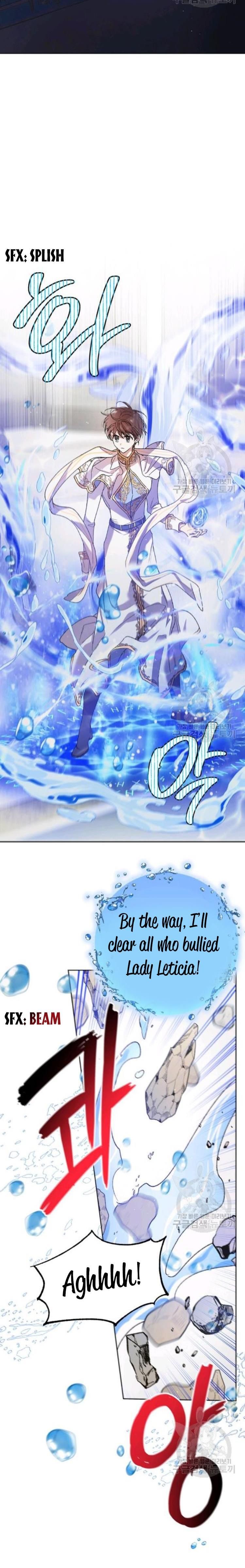 A Way To Protect The Lovable You chapter 42 page 24