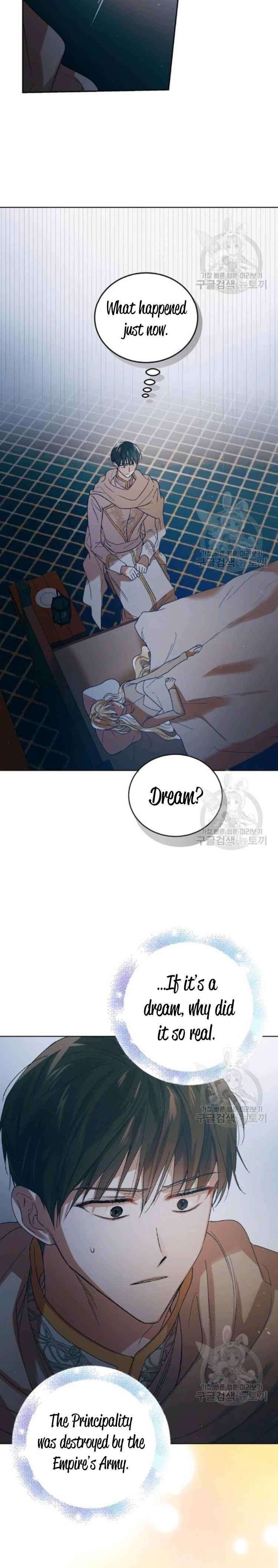 A Way To Protect The Lovable You chapter 43.5 page 14