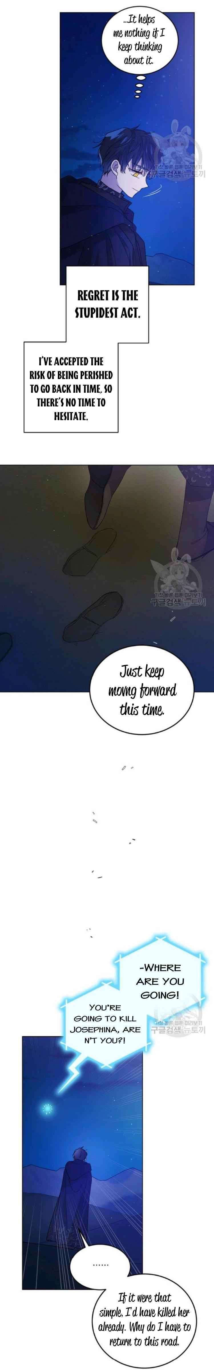 A Way To Protect The Lovable You chapter 43.5 page 2