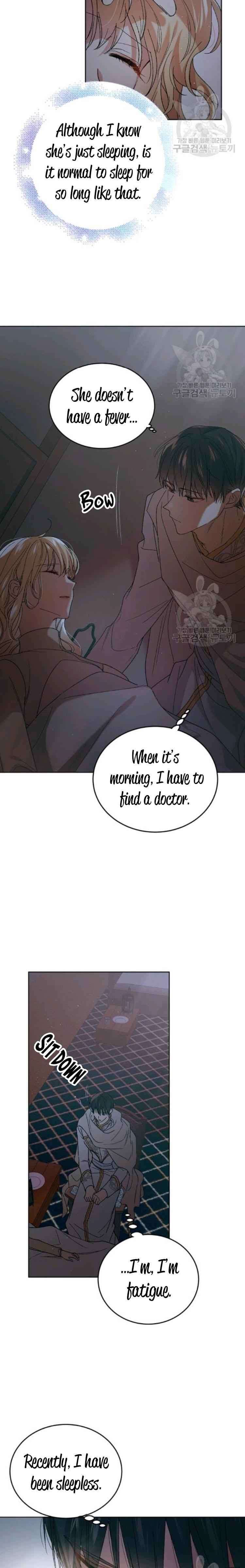 A Way To Protect The Lovable You chapter 43.5 page 5