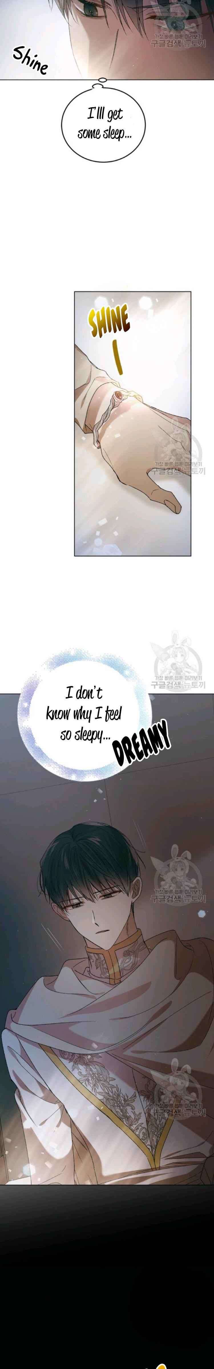 A Way To Protect The Lovable You chapter 43.5 page 6