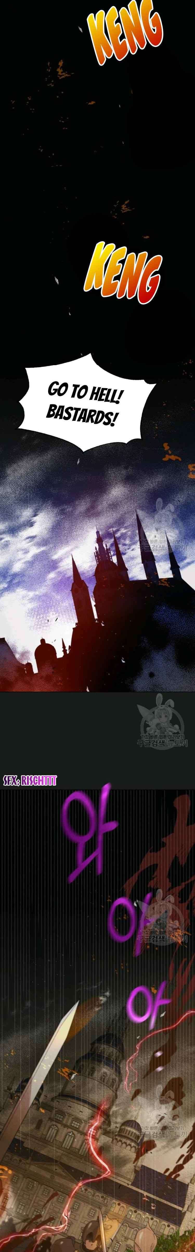 A Way To Protect The Lovable You chapter 43.5 page 7