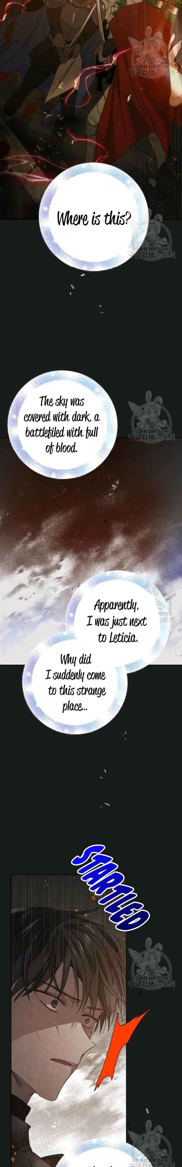 A Way To Protect The Lovable You chapter 43.5 page 8