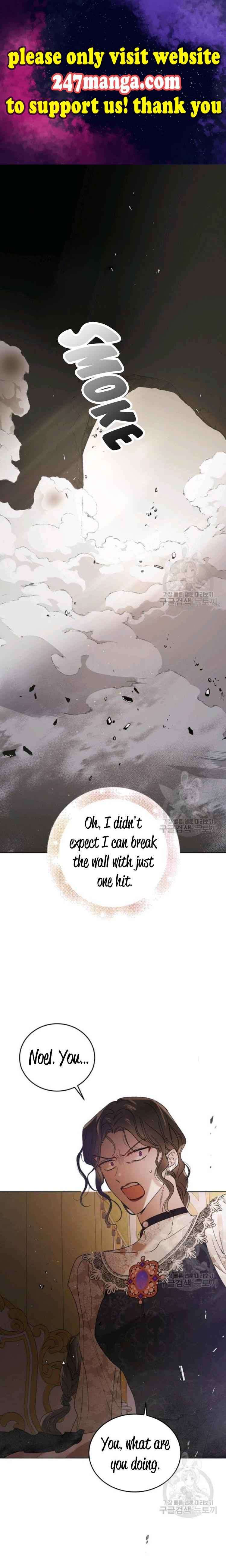 A Way To Protect The Lovable You chapter 43 page 1