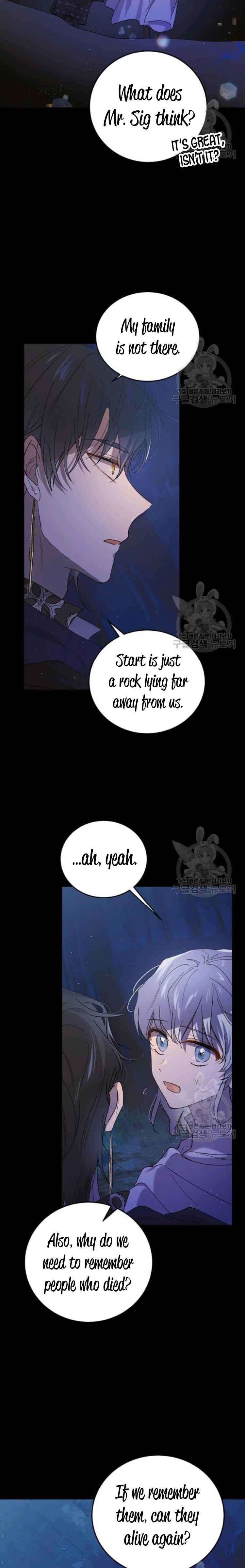 A Way To Protect The Lovable You chapter 43 page 10