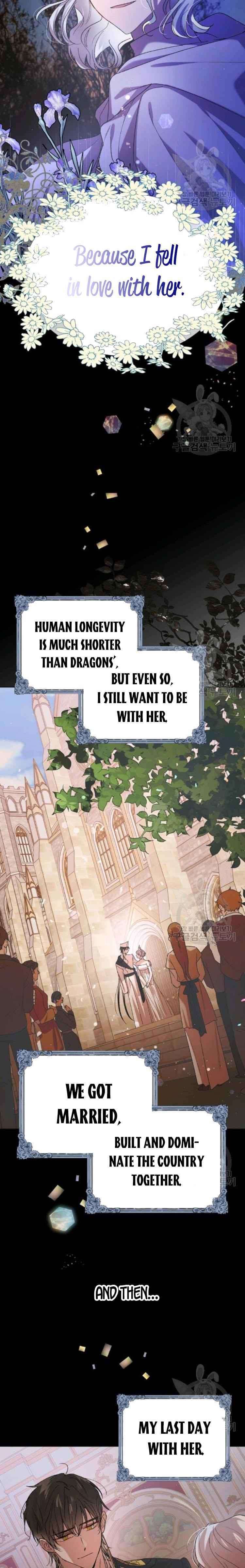 A Way To Protect The Lovable You chapter 43 page 12