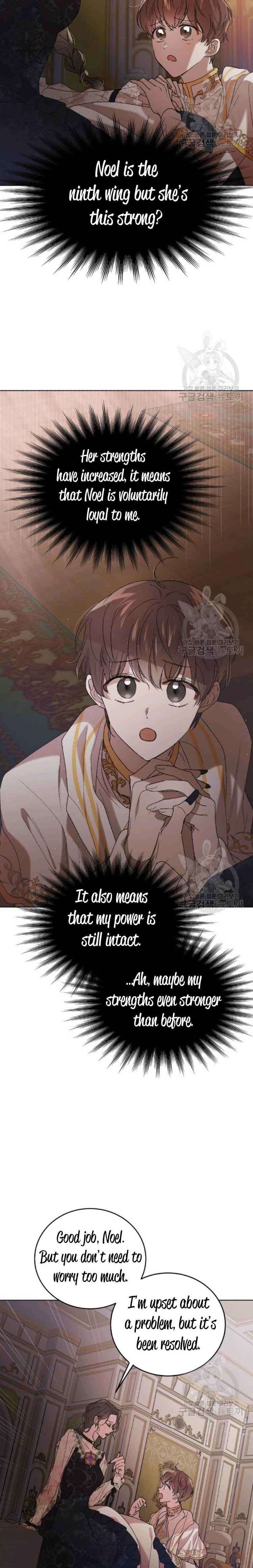 A Way To Protect The Lovable You chapter 43 page 3