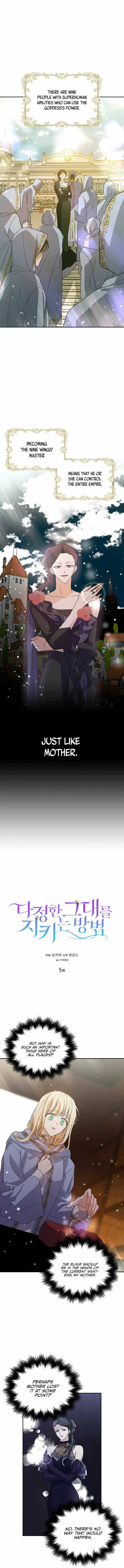 A Way To Protect The Lovable You chapter 5 page 2