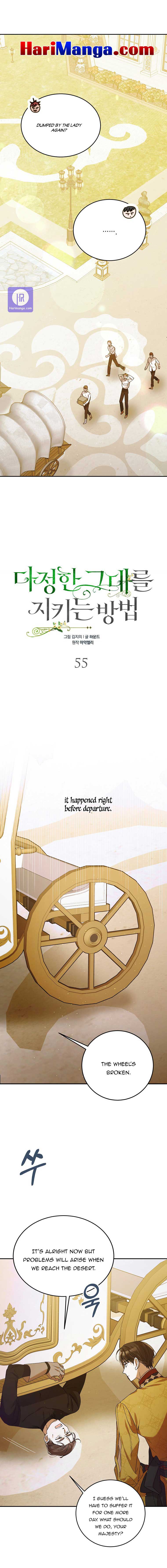 A Way To Protect The Lovable You chapter 55 page 3