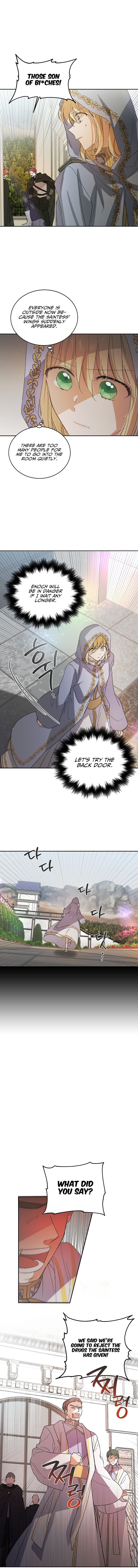 A Way To Protect The Lovable You chapter 6 page 7