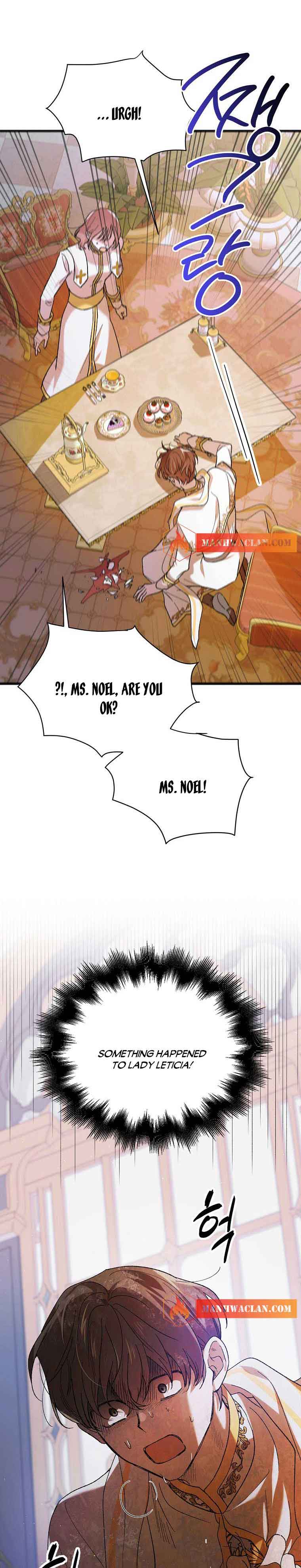 A Way To Protect The Lovable You chapter 69.5 page 1