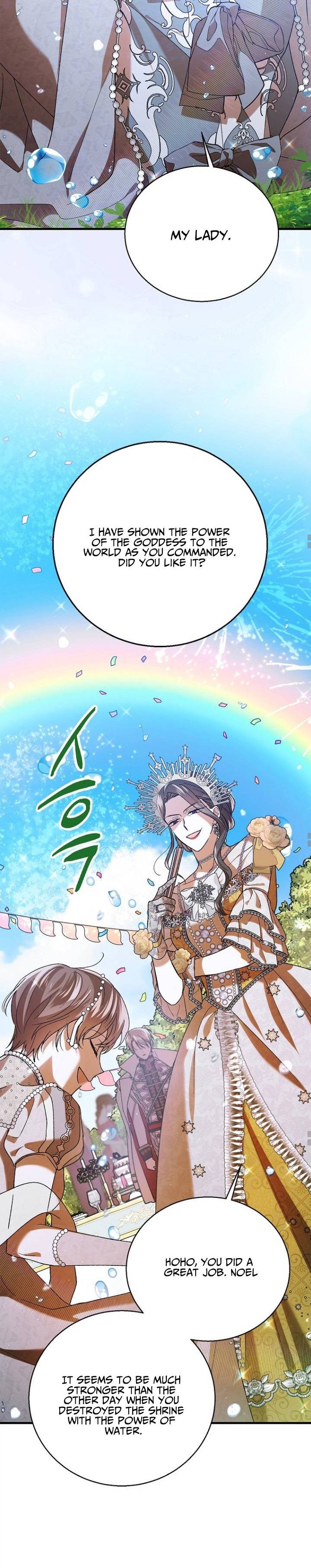 A Way To Protect The Lovable You chapter 73 page 17