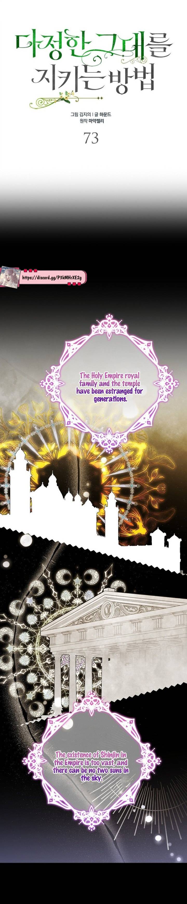 A Way To Protect The Lovable You chapter 73 page 4