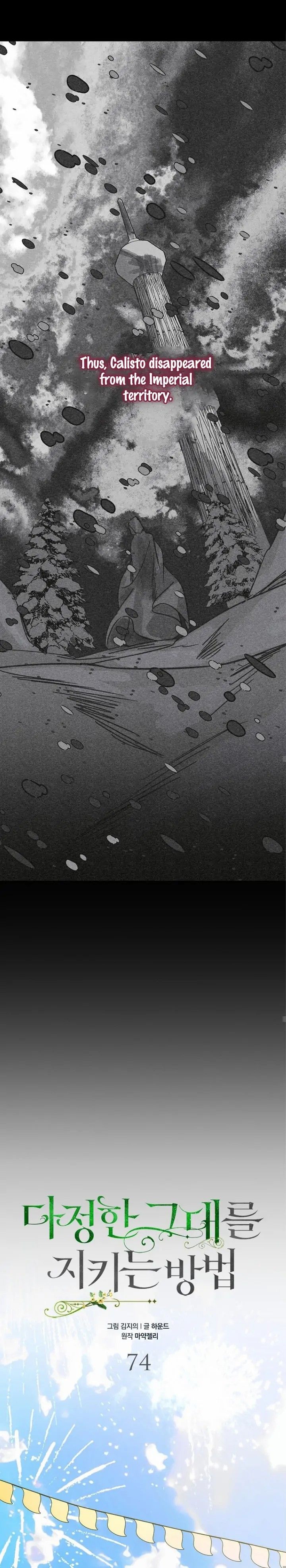 A Way To Protect The Lovable You chapter 74 page 17