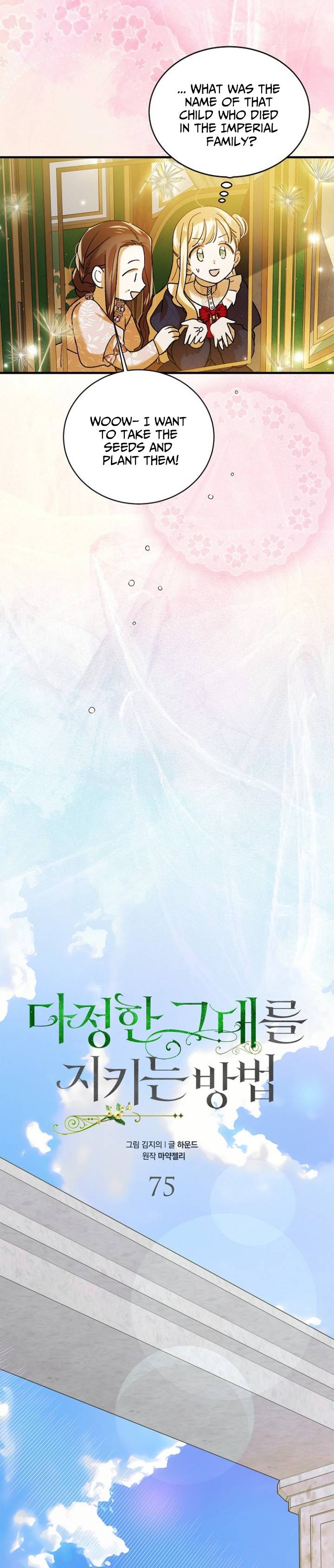 A Way To Protect The Lovable You chapter 75 page 15