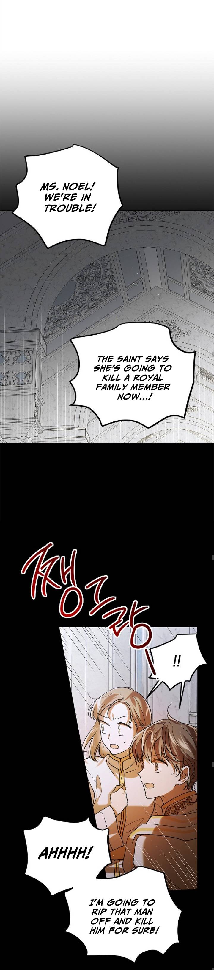 A Way To Protect The Lovable You chapter 75 page 18