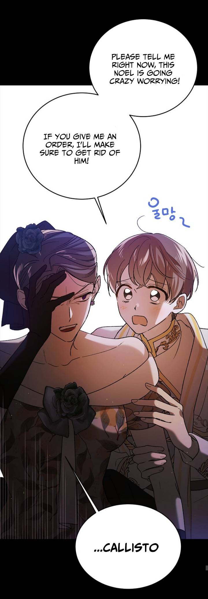 A Way To Protect The Lovable You chapter 75 page 20