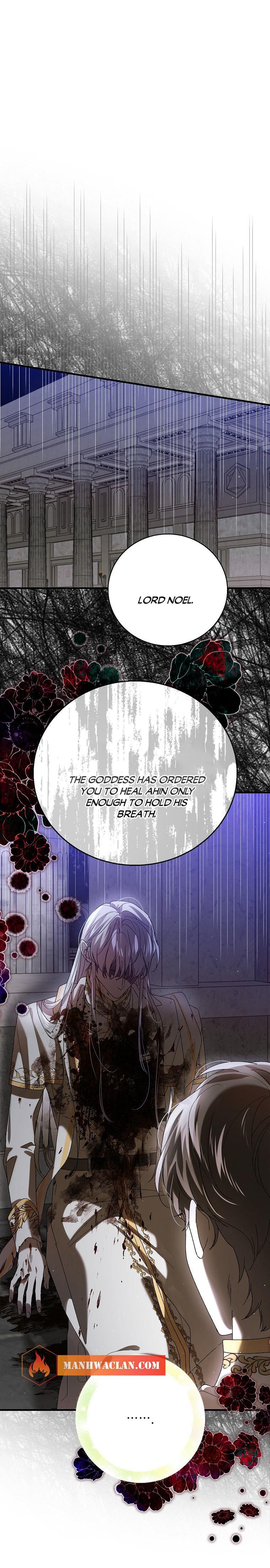 A Way To Protect The Lovable You chapter 78.5 page 12