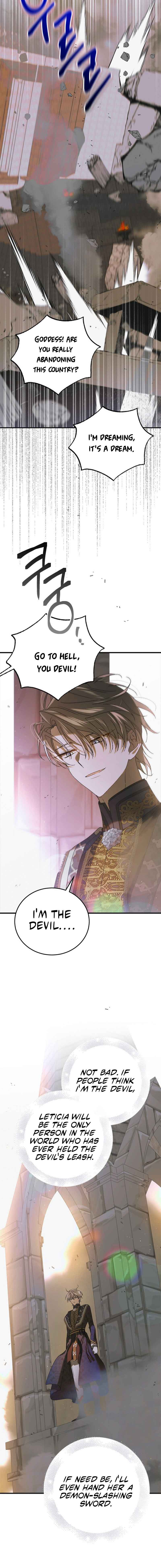 A Way To Protect The Lovable You chapter 87 page 13