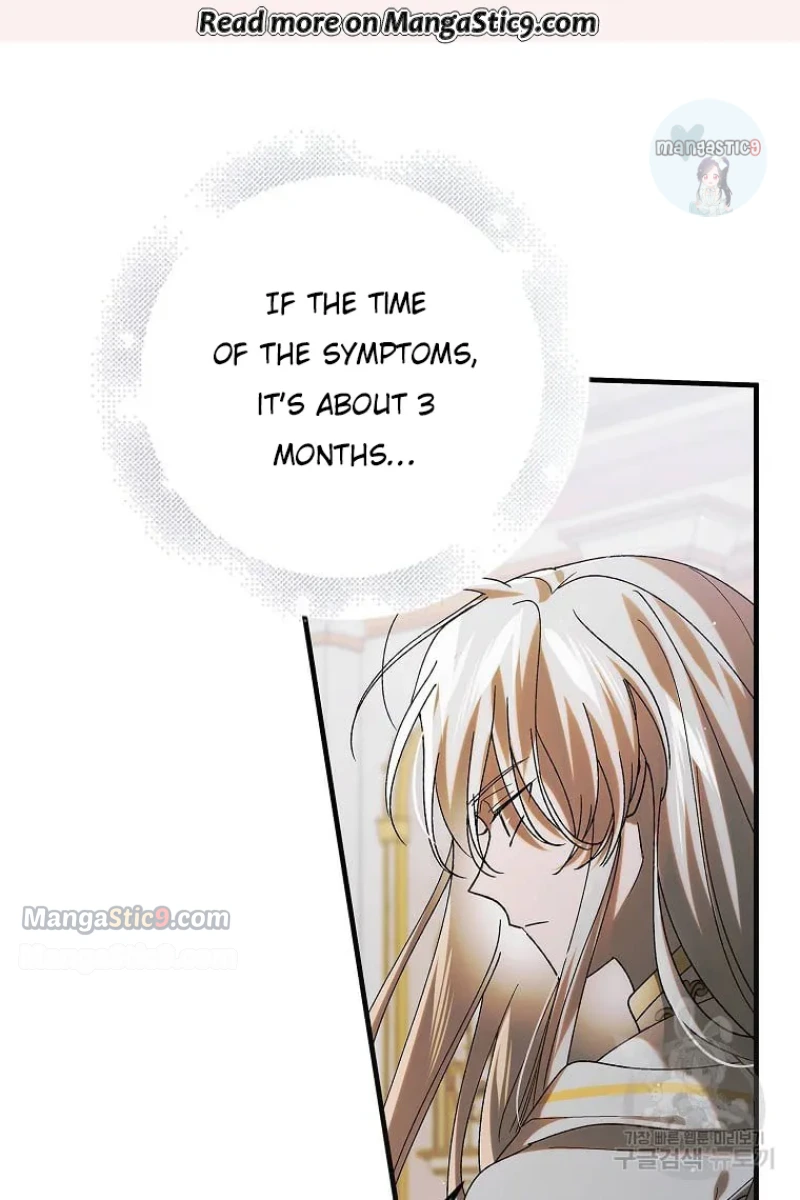 A Way To Protect The Lovable You chapter 98 page 100