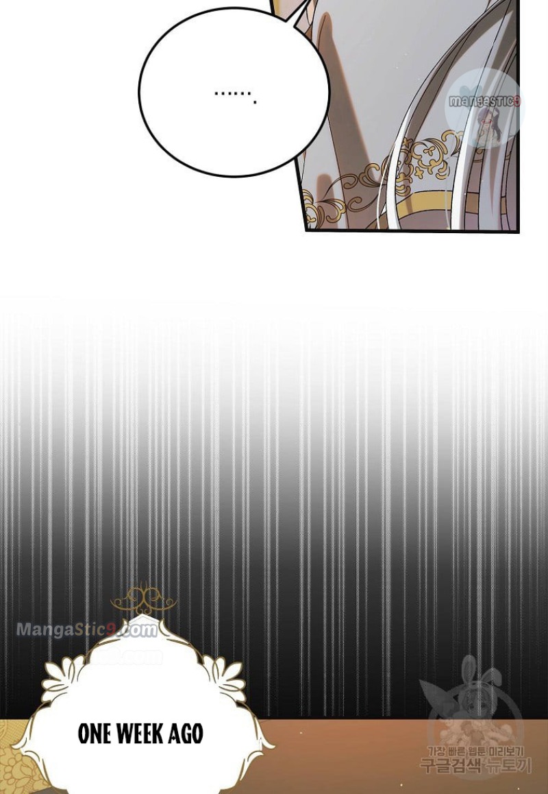 A Way To Protect The Lovable You chapter 98 page 101