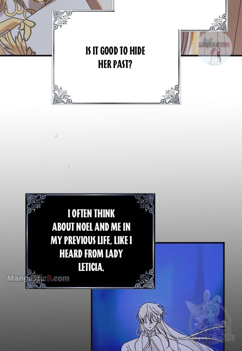 A Way To Protect The Lovable You chapter 98 page 114