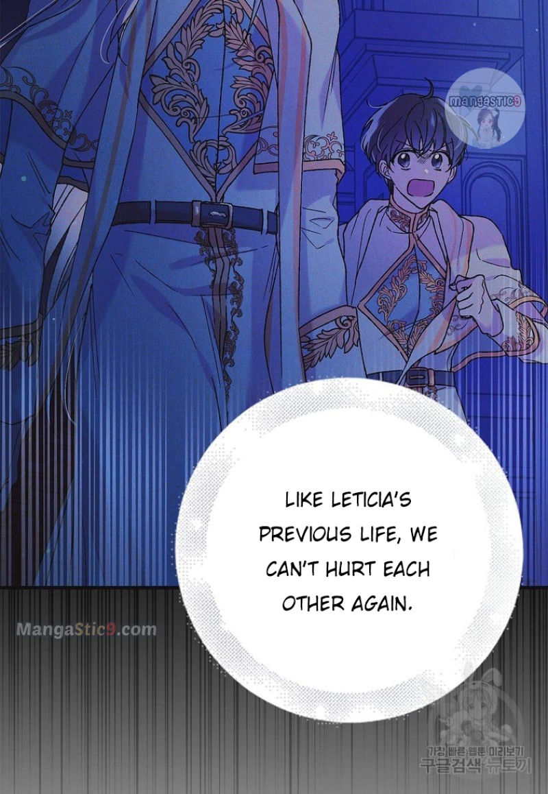 A Way To Protect The Lovable You chapter 98 page 117