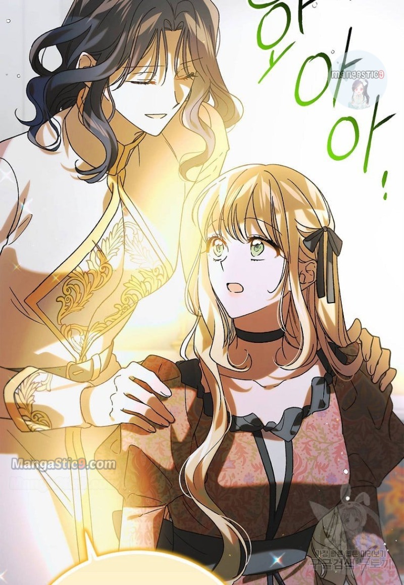 A Way To Protect The Lovable You chapter 98 page 3