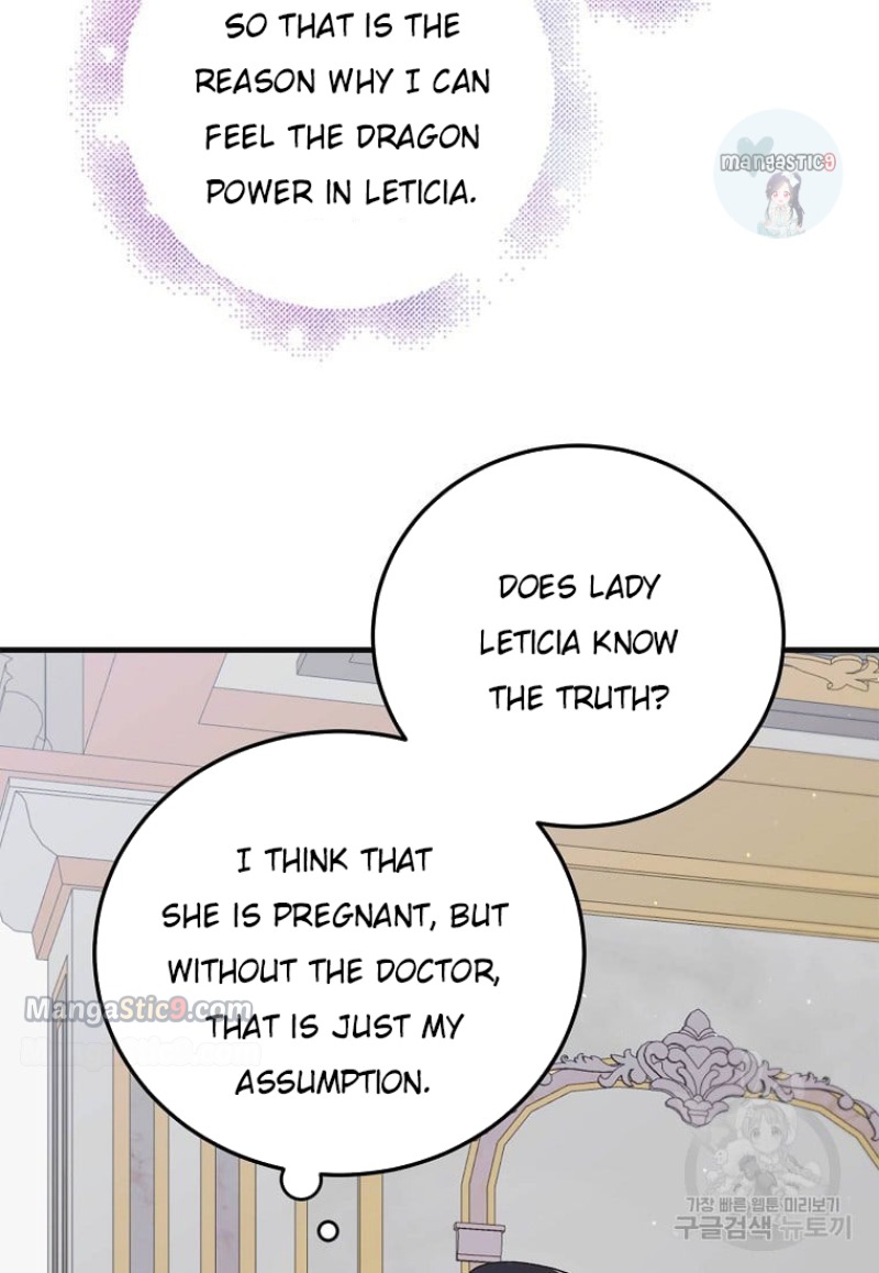 A Way To Protect The Lovable You chapter 98 page 78