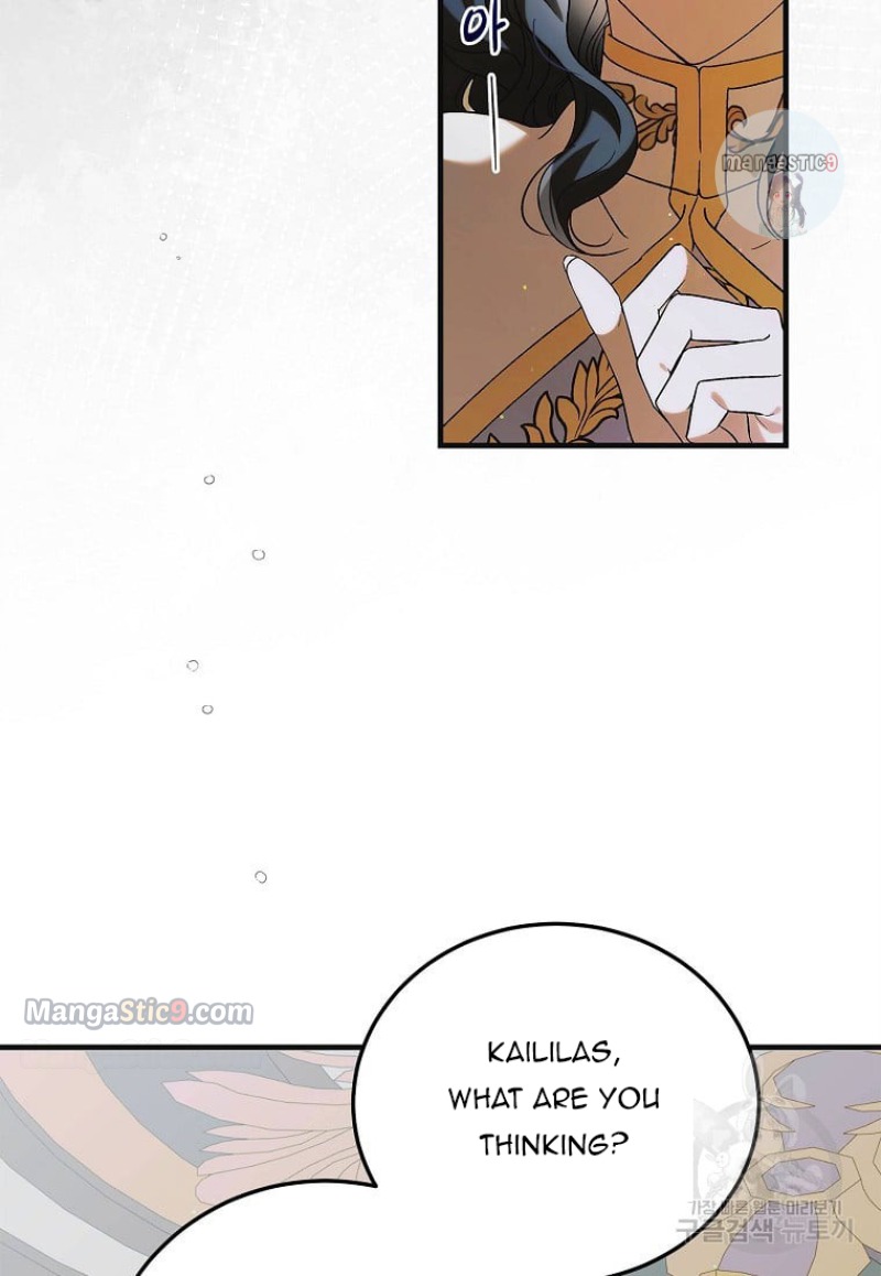 A Way To Protect The Lovable You chapter 98 page 85