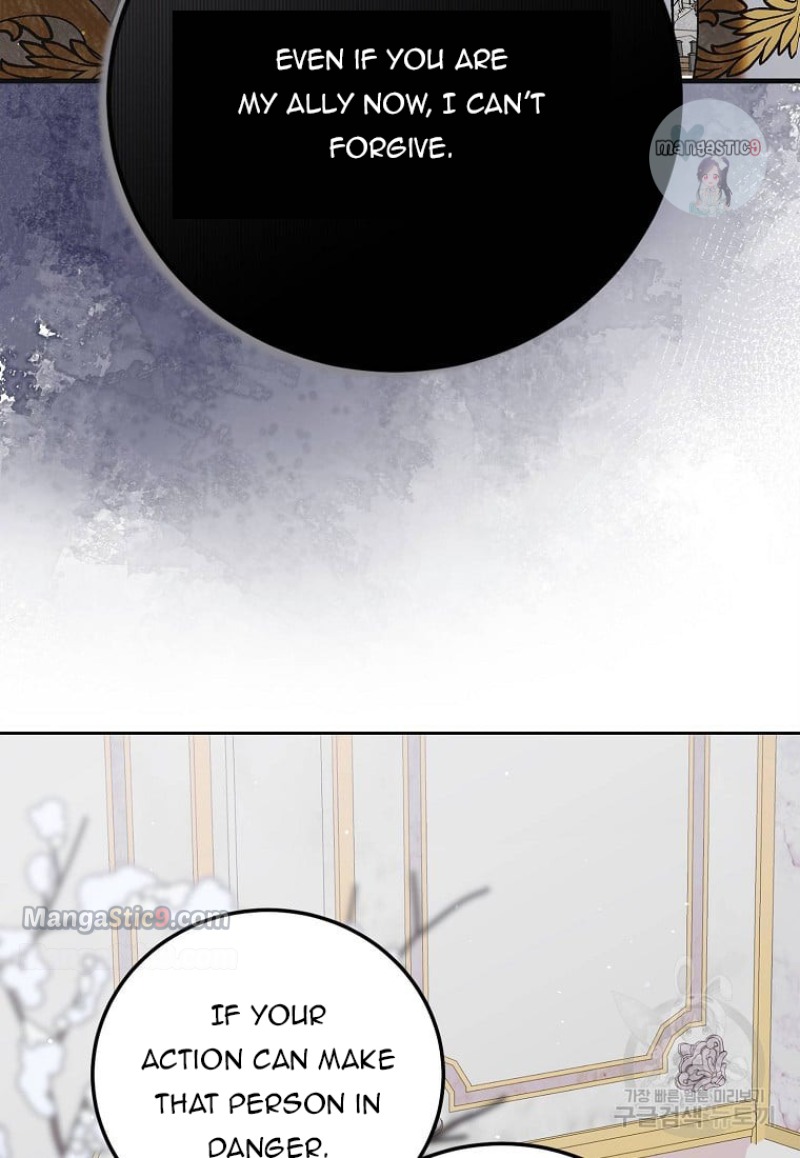 A Way To Protect The Lovable You chapter 98 page 91