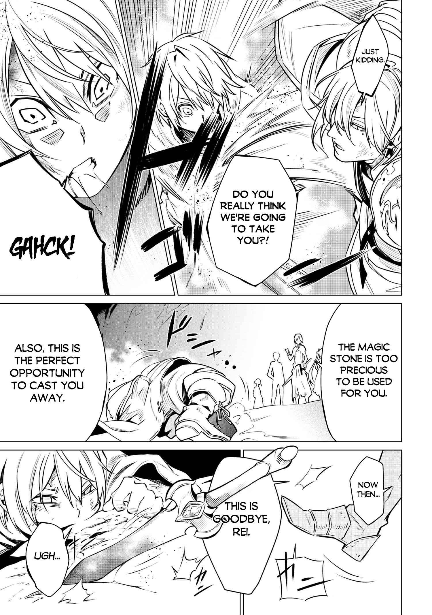 A White Mage Who Was Exiled After Being Handed A Knife In An Sss Rank Dungeon. Due To The Curse Of Yggdrasil, He Overcame His Weak Point, Lack Of Magical Power, And Became The Strongest In The World. chapter 1 page 44