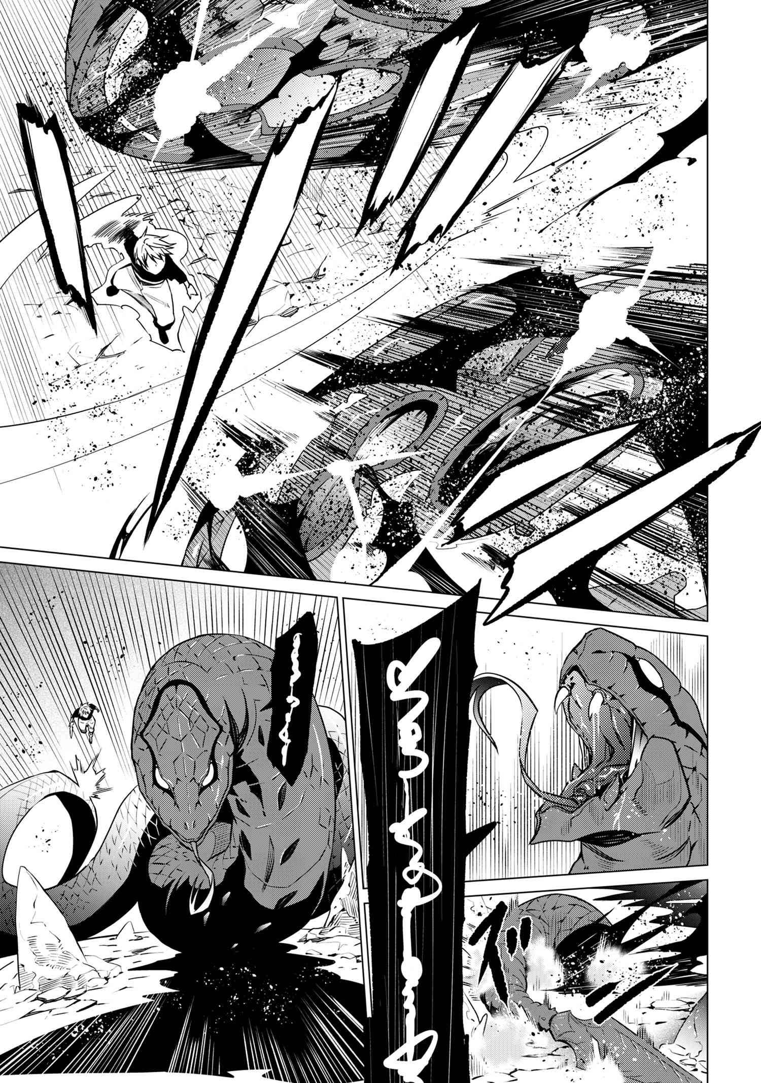 A White Mage Who Was Exiled After Being Handed A Knife In An Sss Rank Dungeon. Due To The Curse Of Yggdrasil, He Overcame His Weak Point, Lack Of Magical Power, And Became The Strongest In The World. chapter 2.2 page 5