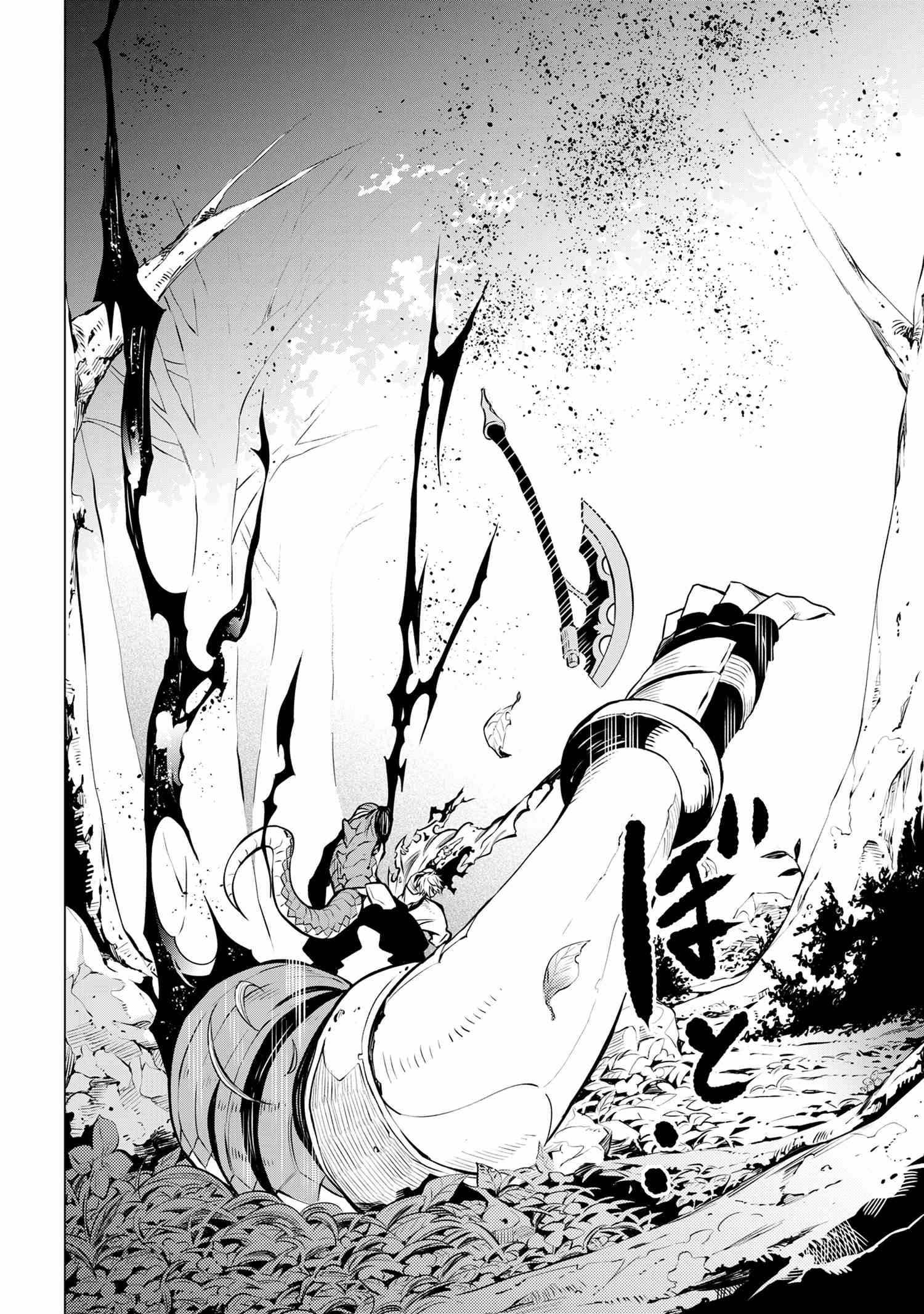 A White Mage Who Was Exiled After Being Handed A Knife In An Sss Rank Dungeon. Due To The Curse Of Yggdrasil, He Overcame His Weak Point, Lack Of Magical Power, And Became The Strongest In The World. chapter 4.2 page 11