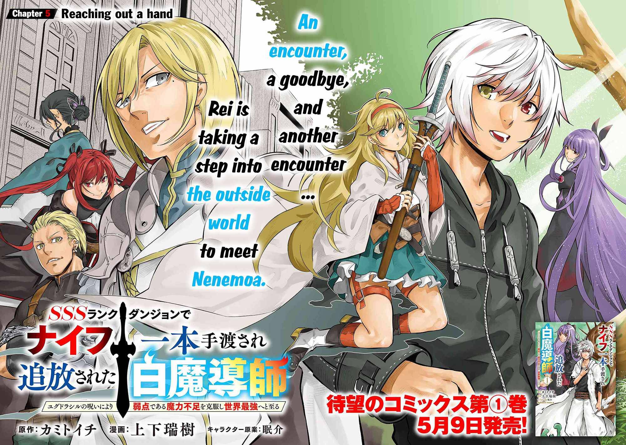 A White Mage Who Was Exiled After Being Handed A Knife In An Sss Rank Dungeon. Due To The Curse Of Yggdrasil, He Overcame His Weak Point, Lack Of Magical Power, And Became The Strongest In The World. chapter 5.1 page 3