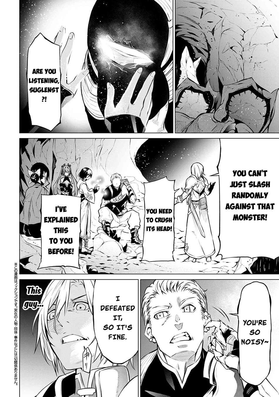 A White Mage Who Was Exiled After Being Handed A Knife In An Sss Rank Dungeon. Due To The Curse Of Yggdrasil, He Overcame His Weak Point, Lack Of Magical Power, And Became The Strongest In The World. chapter 6.2 page 2