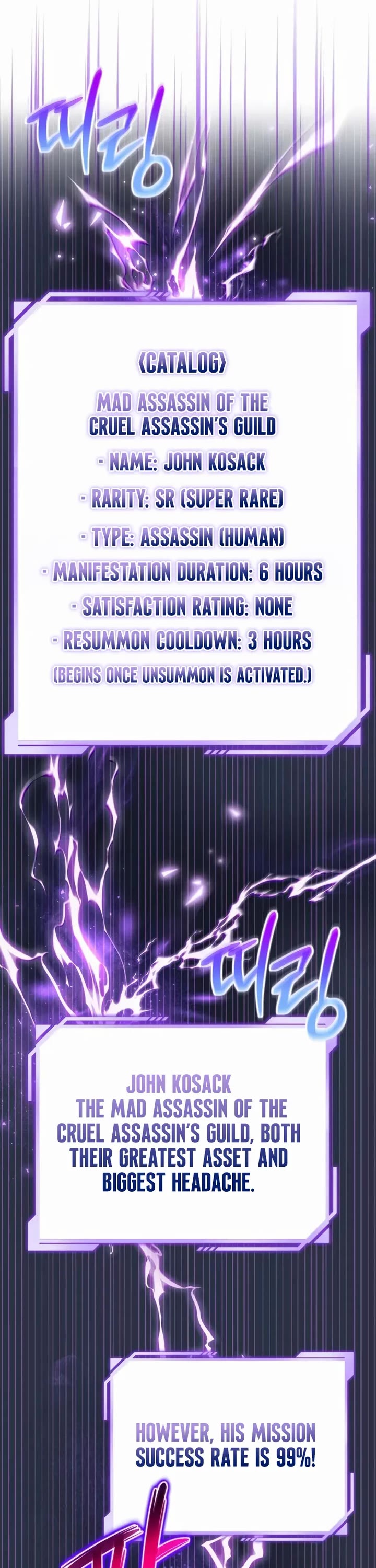 A Wimp’s Strategy Guide to Conquer the Tower chapter 1 page 41