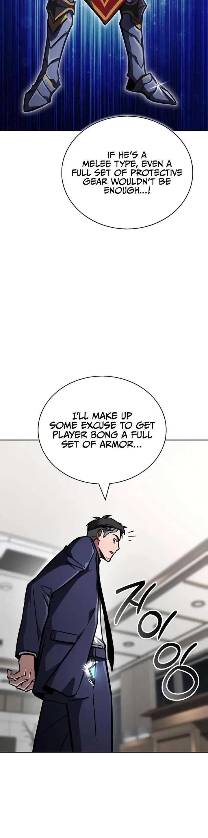 A Wimp’s Strategy Guide to Conquer the Tower chapter 11 page 16