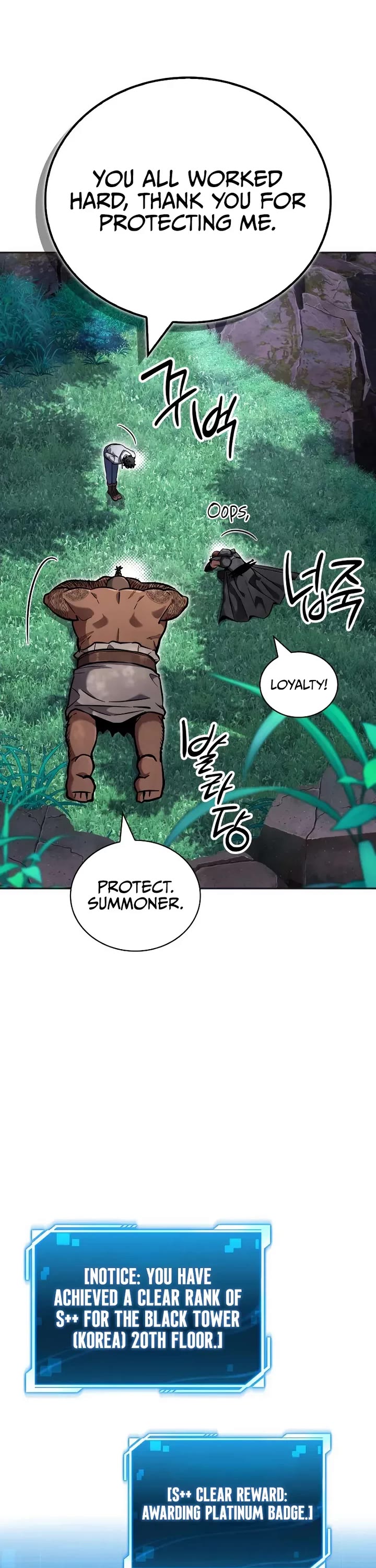 A Wimp’s Strategy Guide to Conquer the Tower chapter 12 page 45