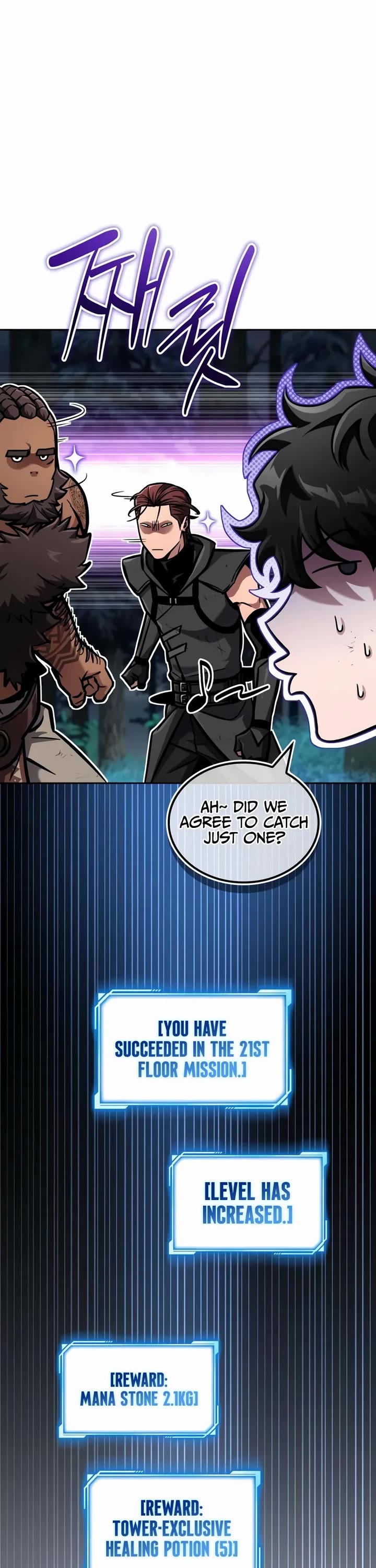 A Wimp’s Strategy Guide to Conquer the Tower chapter 14 page 6