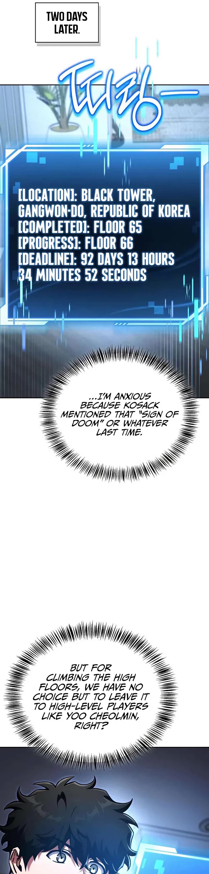 A Wimp’s Strategy Guide to Conquer the Tower chapter 18 page 16