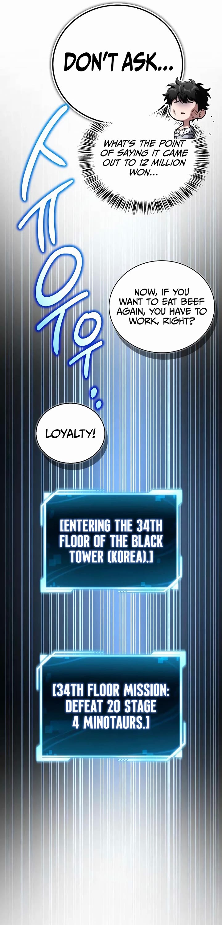 A Wimp’s Strategy Guide to Conquer the Tower chapter 23 page 50