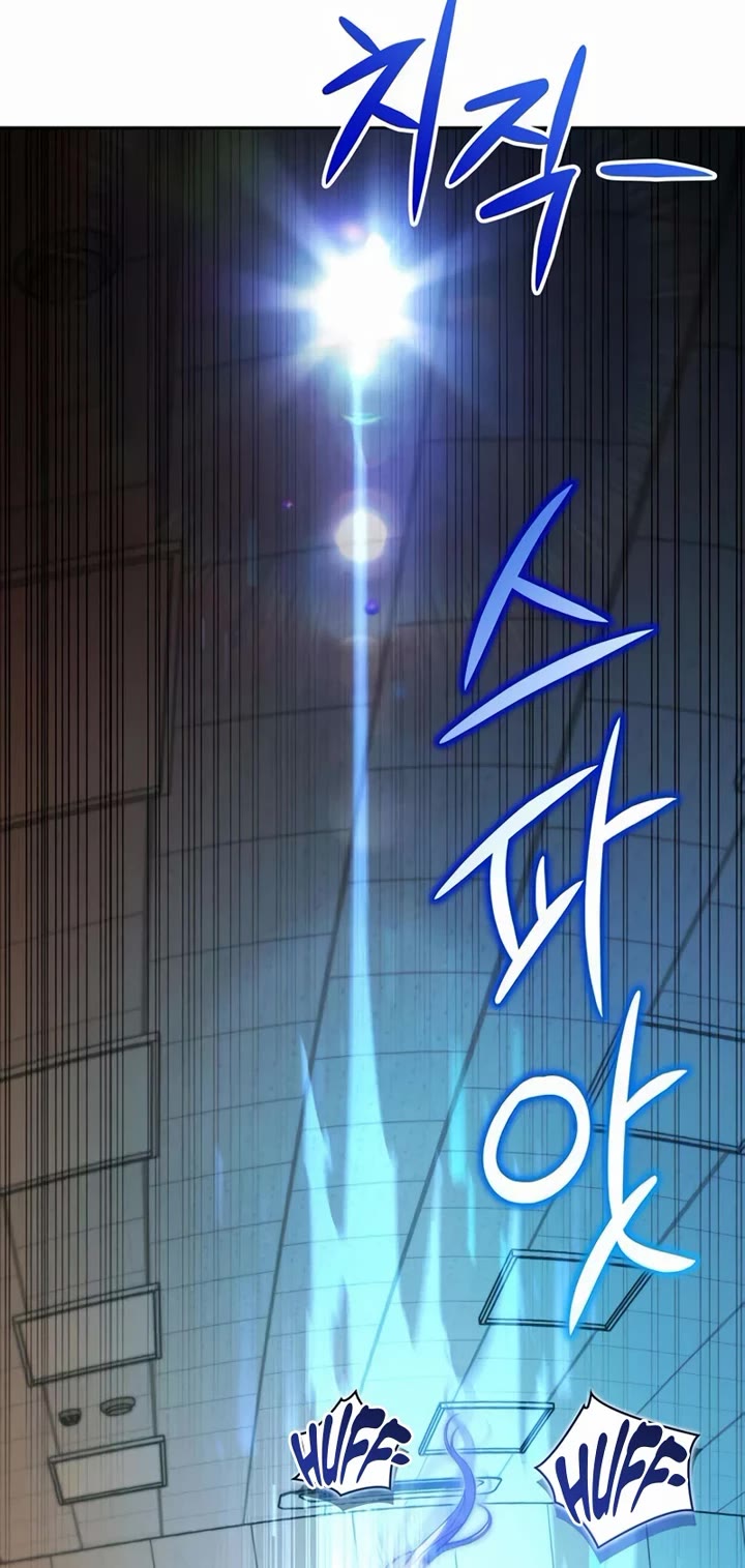 A Wimp’s Strategy Guide to Conquer the Tower chapter 25 page 13