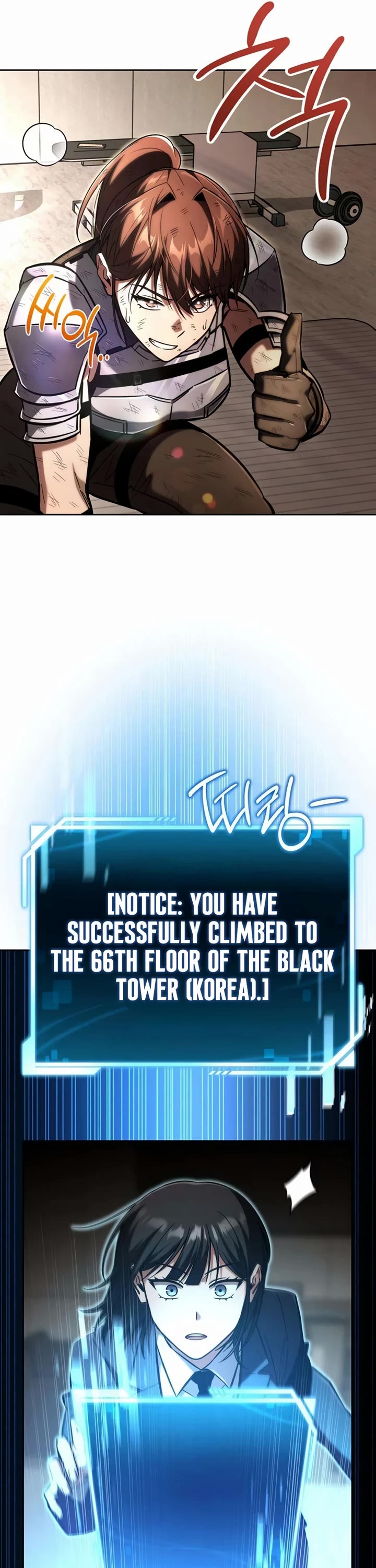 A Wimp’s Strategy Guide to Conquer the Tower chapter 25 page 15