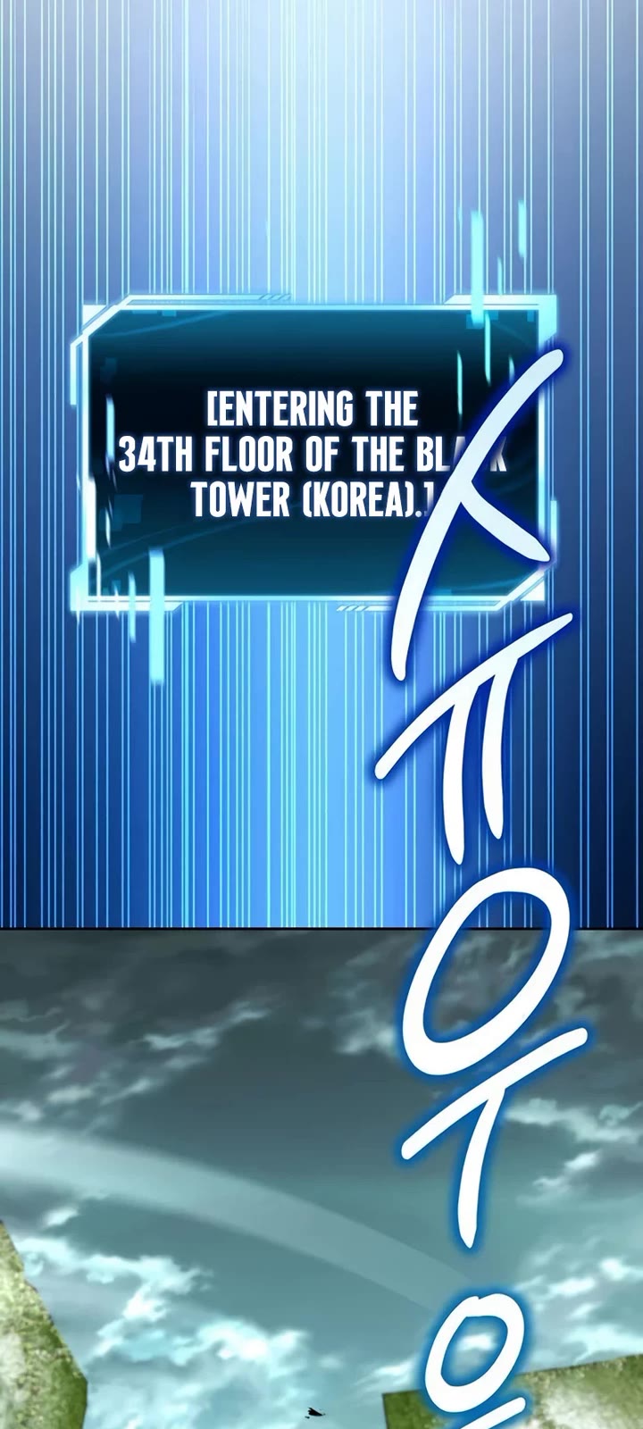 A Wimp’s Strategy Guide to Conquer the Tower chapter 25 page 36